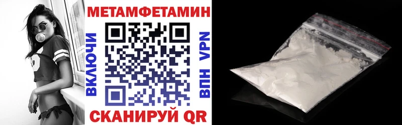наркотики Павлово АМФ Premium