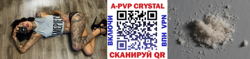 Alfa_PVP кристаллы Павлово