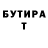 Amphetamine VHQ Stanislav Goncharuk