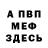 Экстази Cube William Mickelson
