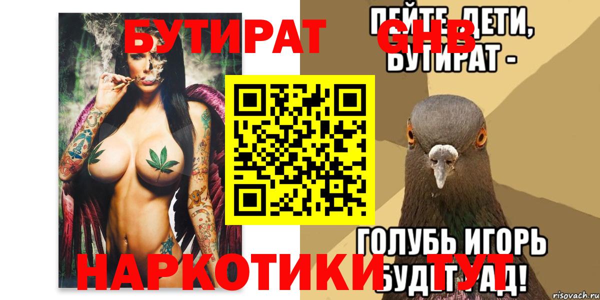 Кокаин  Павлово  Вход с VPN  Меф МЯУ МЯУ   Марихуана  Метадон 