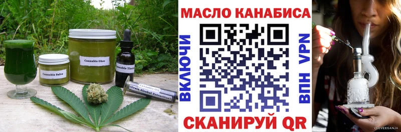 Canna-Cookies марихуана Павлово