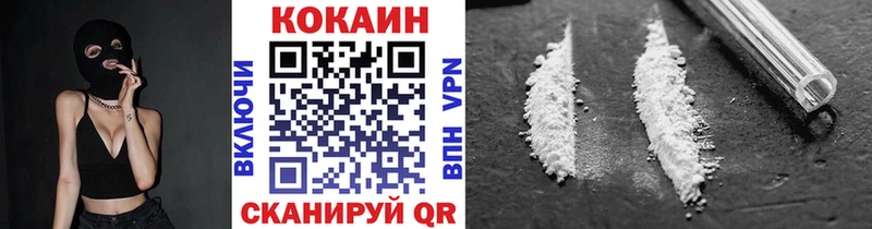 Cocaine Fish Scale  Павлово 