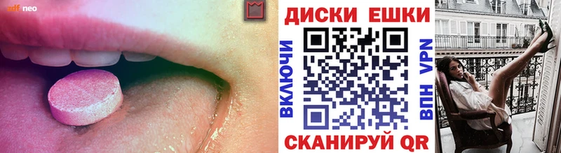 как найти   Павлово  Ecstasy 280мг 