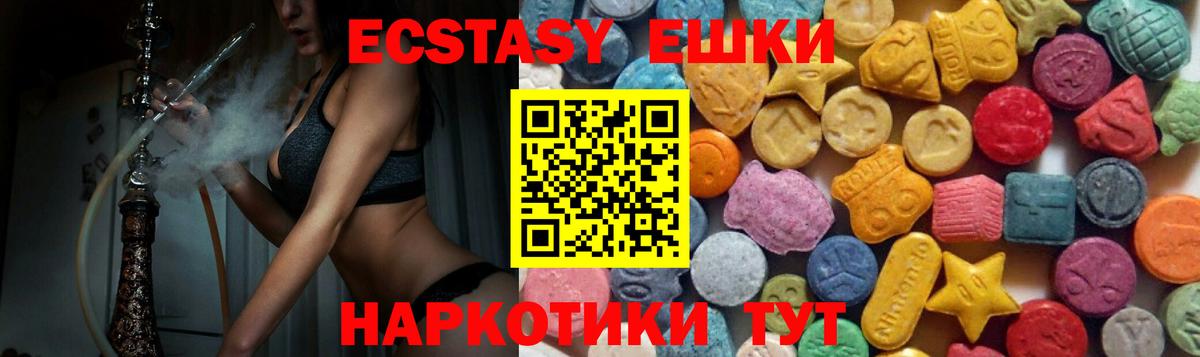 Экстази Cube Павлово