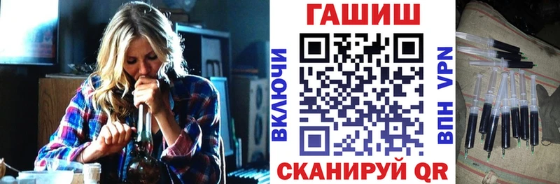 ГАШ Premium  мега сайт  Павлово 