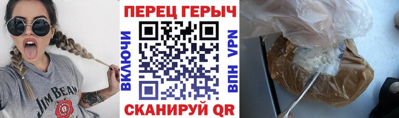ГЕРОИН хмурый  где купить наркоту  Павлово 