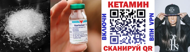 Кетамин ketamine  сколько стоит  Павлово 