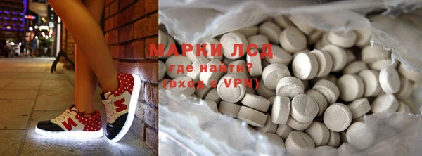 эйфоретик Михайловка