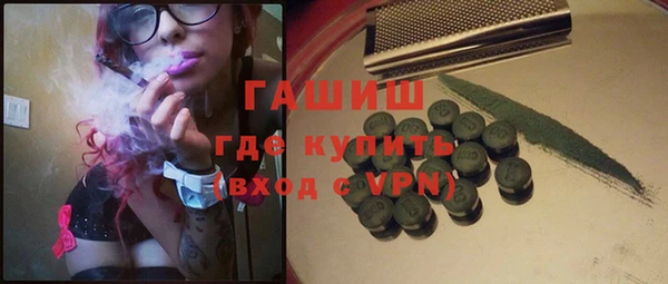 мяу мяу кристалл Михайловск