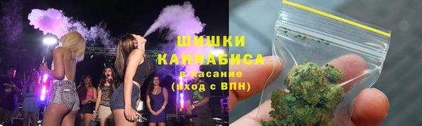 метамфетамин Бердск