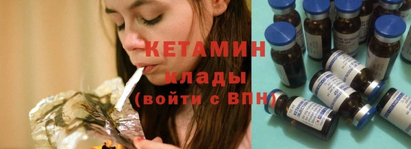 мяу мяу кристалл Михайловск