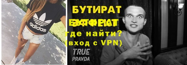 эйфоретик Михайловка