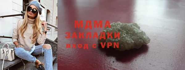 гидра Михайлов