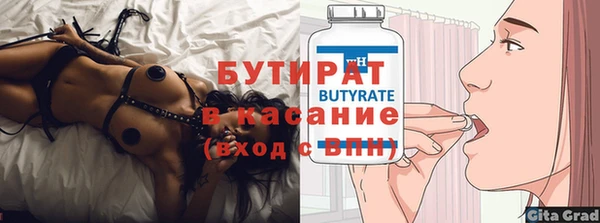 сатива Орехово-Зуево