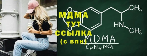 мяу мяу кристалл Михайловск