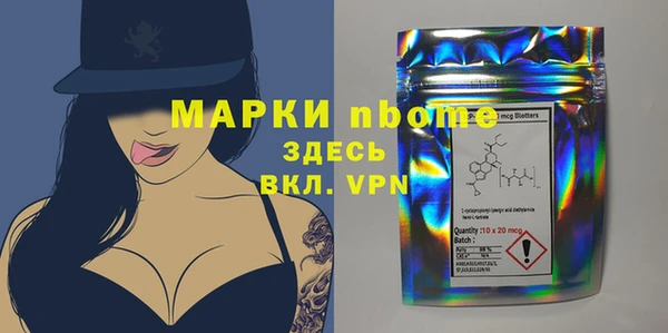 гидра Михайлов