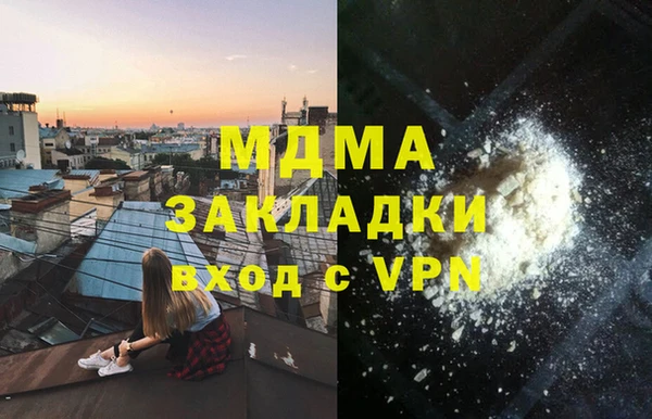 мяу мяу кристалл Михайловск