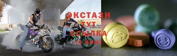 эйфоретик Михайловка