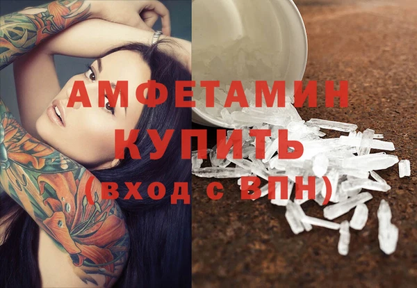 мяу мяу кристалл Михайловск