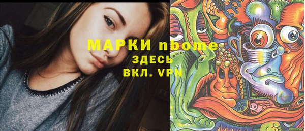 эйфоретик Михайловка