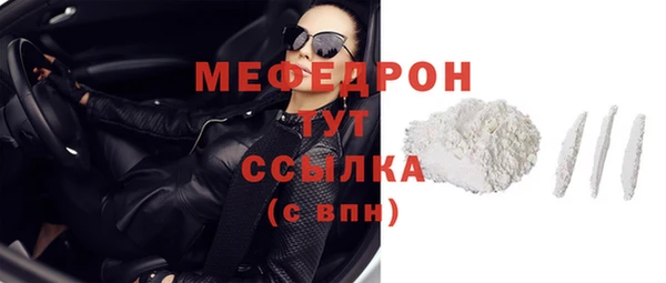 эйфоретик Михайловка