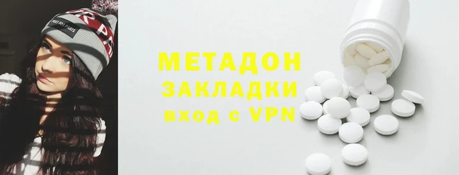 мяу мяу кристалл Михайловск