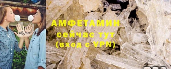 метамфетамин Бердск