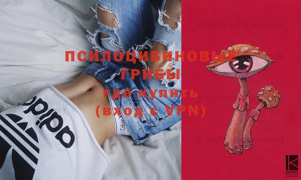 мяу мяу кристалл Михайловск