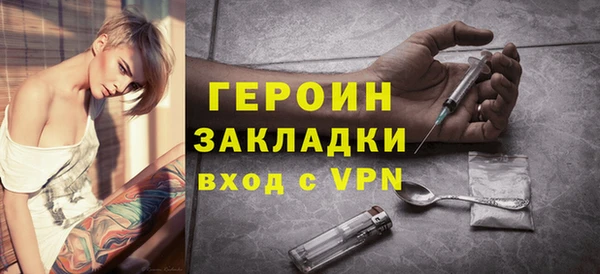 молекула духа Медвежьегорск