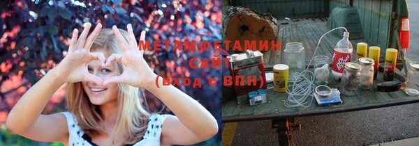 эйфоретик Михайловка