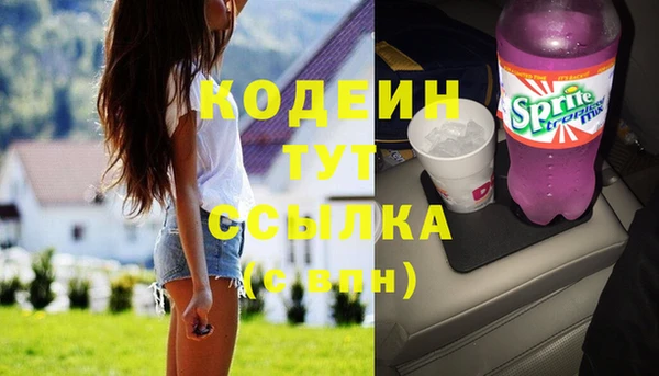 эйфоретик Михайловка