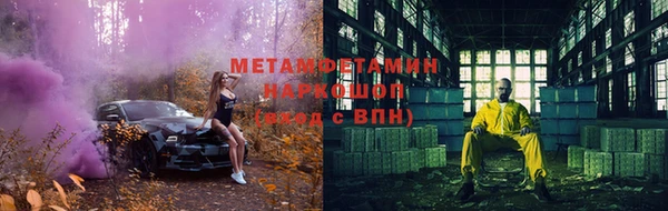 бутират Ачинск
