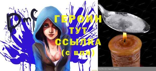 гидра Михайлов
