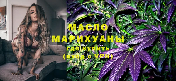 мяу мяу кристалл Михайловск