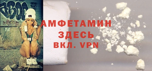 гидра Михайлов