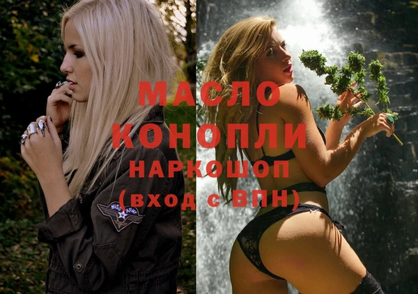 эйфоретик Михайловка