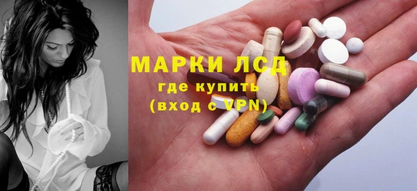 мяу мяу кристалл Михайловск