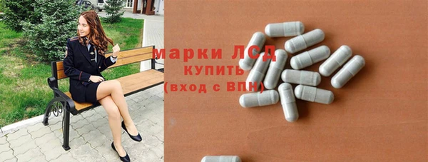 гидра Михайлов