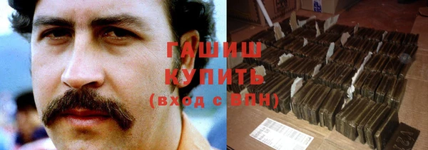 мяу мяу кристалл Михайловск