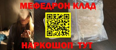 ALPHA PVP Волжский