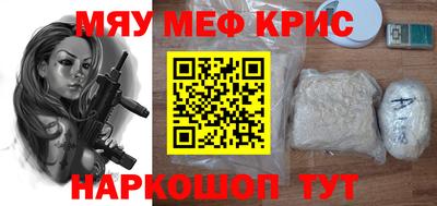 MDMA Premium VHQ Волгодонск