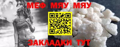 МДМА Абакан