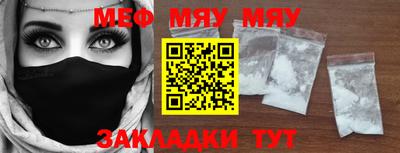 ALPHA PVP Волжский