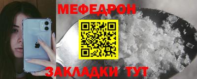 ALPHA PVP Волжский