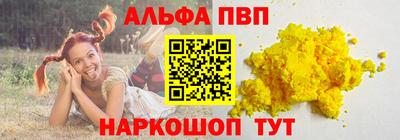 марки lsd Волгодонск