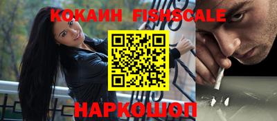 гашишное масло Волжский