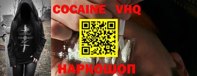 гашишное масло Волжский