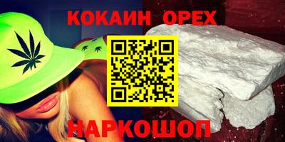 MDMA Premium VHQ Волгодонск