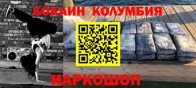 стаф Волжск